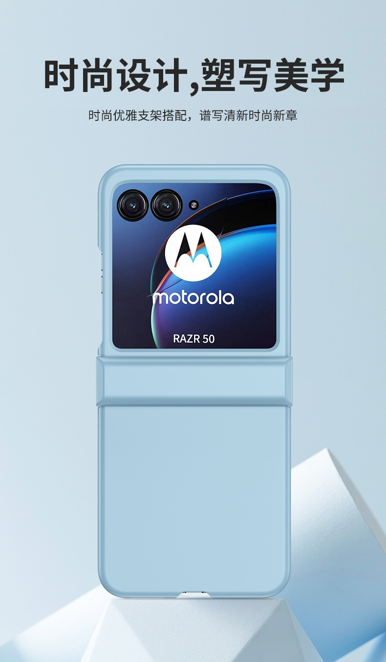 Compatible with Motorola Razr 60 Ultra phone case, 50/40 Ultra folding screen, skin-feel shockproof protective case