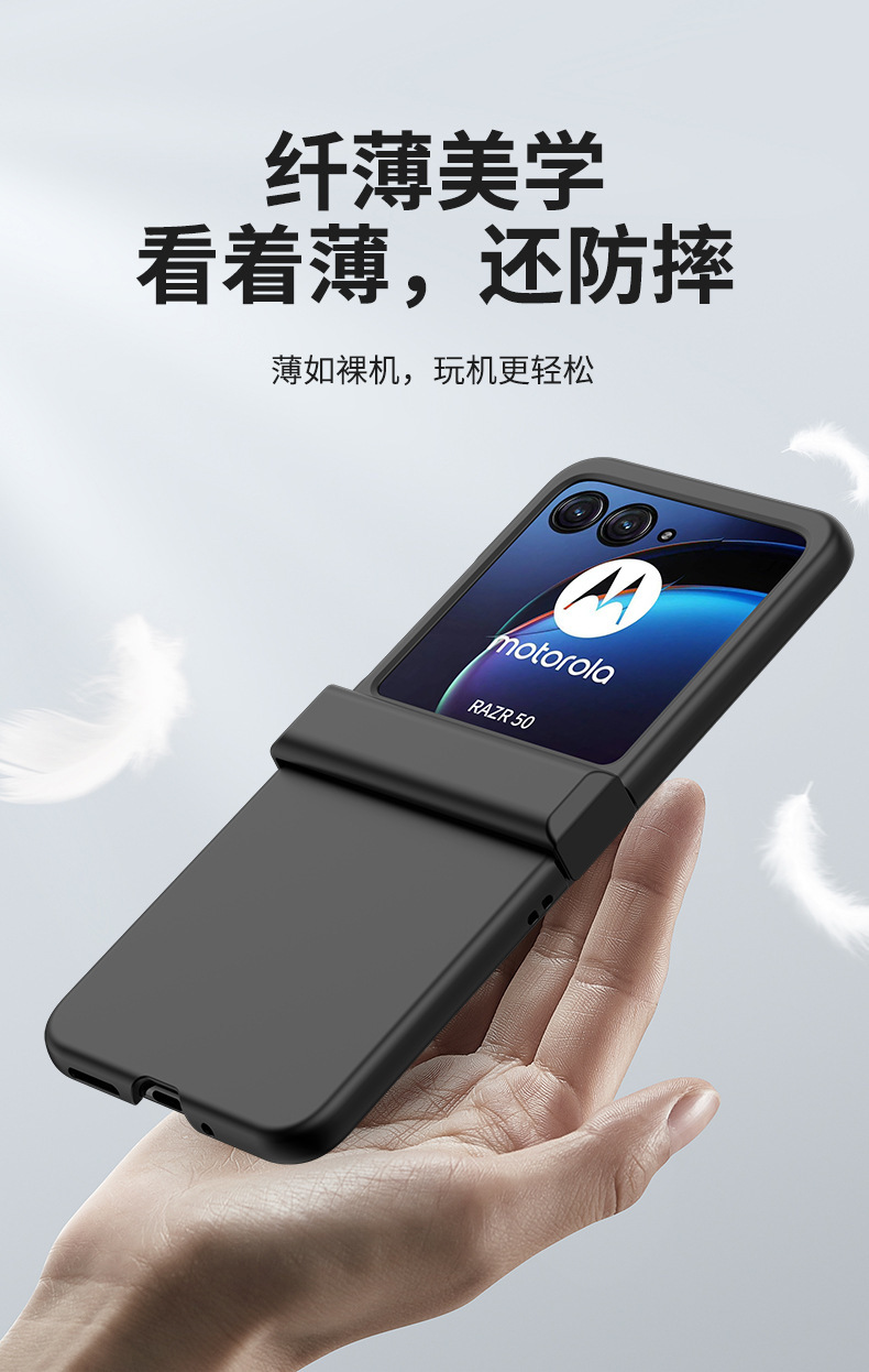 Compatible with Motorola Razr 60 Ultra phone case, 50/40 Ultra folding screen, skin-feel shockproof protective case