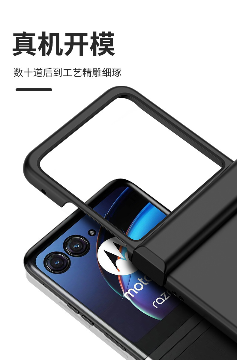Compatible with Motorola Razr 60 Ultra phone case, 50/40 Ultra folding screen, skin-feel shockproof protective case
