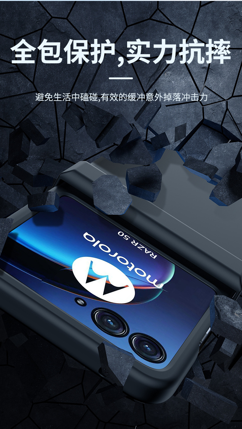 Compatible with Motorola Razr 60 Ultra phone case, 50/40 Ultra folding screen, skin-feel shockproof protective case