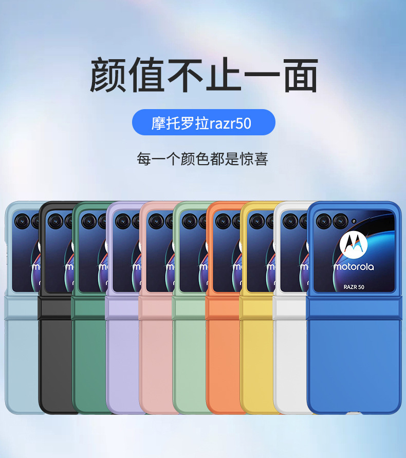 Compatible with Motorola Razr 60 Ultra phone case, 50/40 Ultra folding screen, skin-feel shockproof protective case