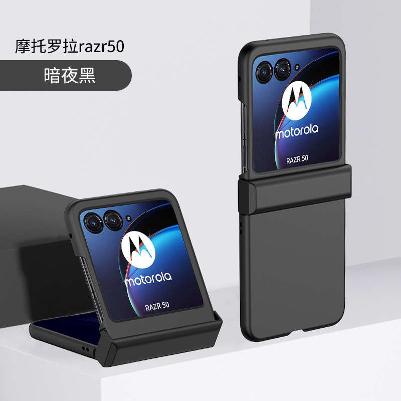 Compatible with Motorola Razr 60 Ultra phone case, 50/40 Ultra folding screen, skin-feel shockproof protective case