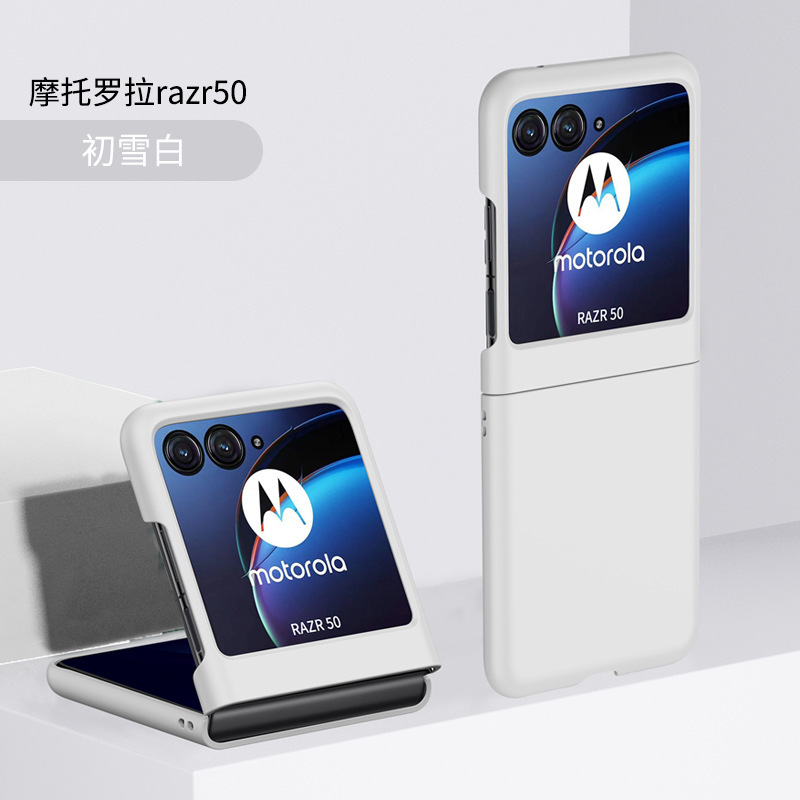 Compatible with Motorola Razr 60 Ultra phone case, 50/40 Ultra folding screen, skin-feel shockproof protective case