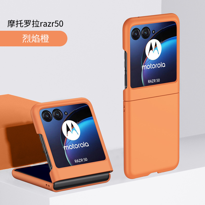 Compatible with Motorola Razr 60 Ultra phone case, 50/40 Ultra folding screen, skin-feel shockproof protective case