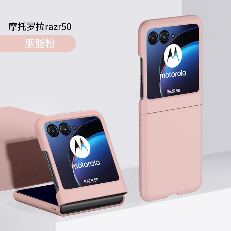 Compatible with Motorola Razr 60 Ultra phone case, 50/40 Ultra folding screen, skin-feel shockproof protective case