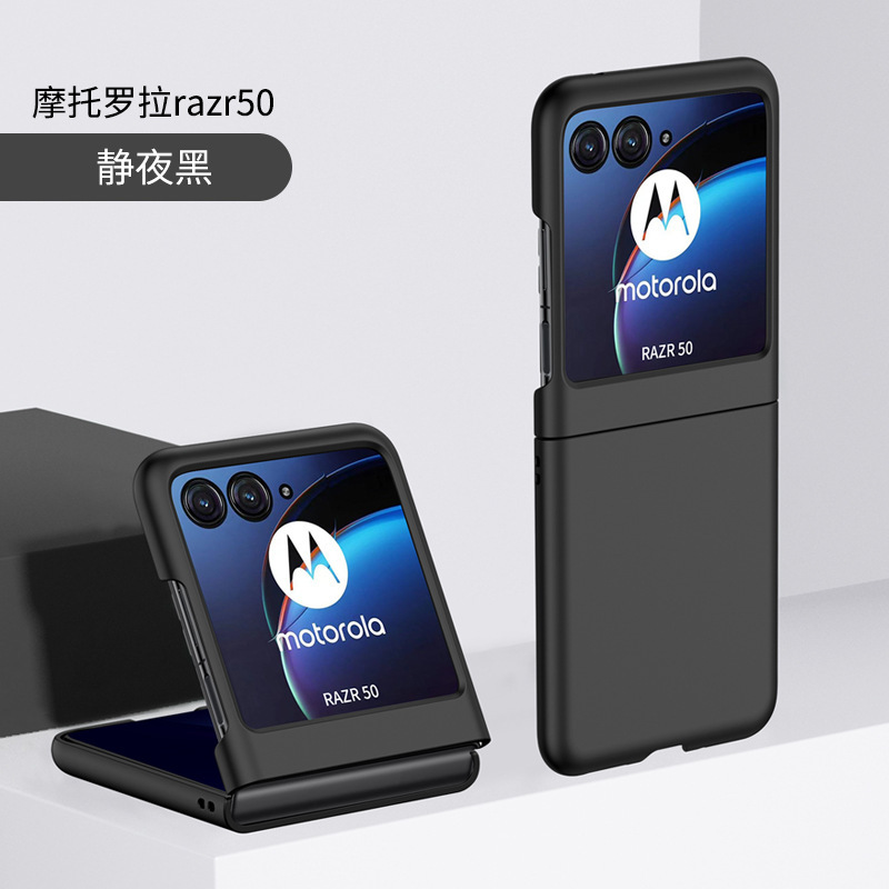 Compatible with Motorola Razr 60 Ultra phone case, 50/40 Ultra folding screen, skin-feel shockproof protective case
