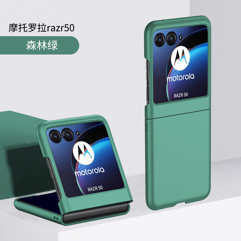 Compatible with Motorola Razr 60 Ultra phone case, 50/40 Ultra folding screen, skin-feel shockproof protective case