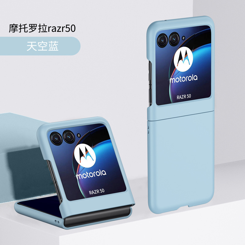 Compatible with Motorola Razr 60 Ultra phone case, 50/40 Ultra folding screen, skin-feel shockproof protective case