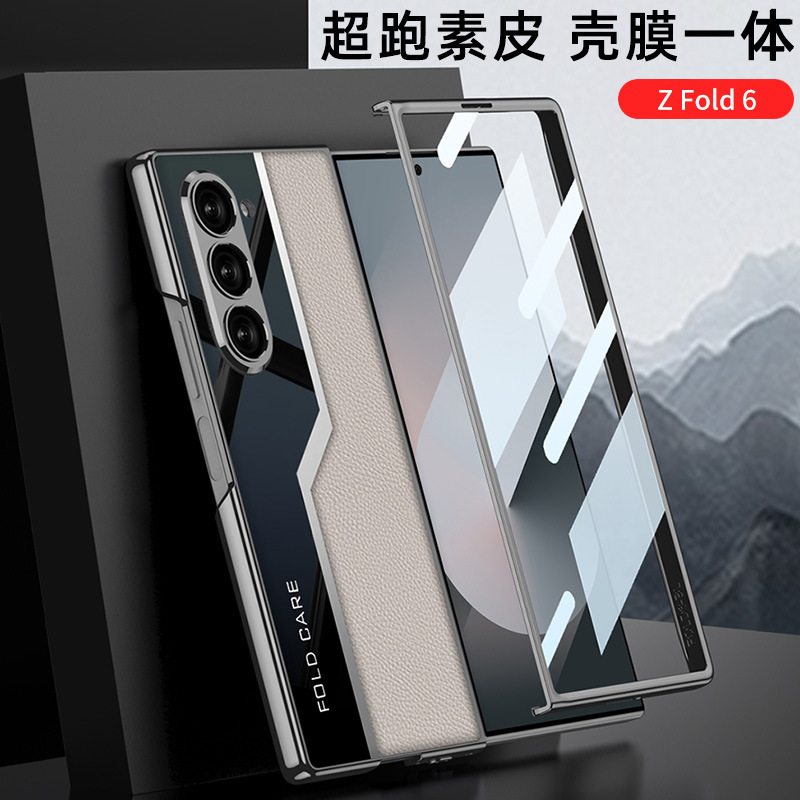 Compatible with Samsung ZFold7/6/5 phone case, electroplated leather case, screen protector, and shockproof protective case for foldable phones.