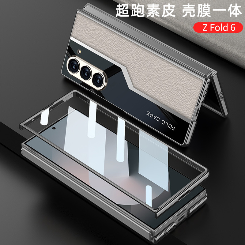 Compatible with Samsung ZFold7/6/5 phone case, electroplated leather case, screen protector, and shockproof protective case for foldable phones.