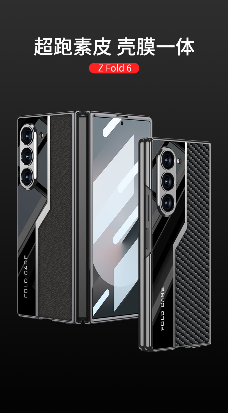 Compatible with Samsung ZFold7/6/5 phone case, electroplated leather case, screen protector, and shockproof protective case for foldable phones.
