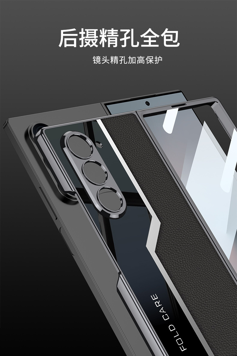Compatible with Samsung ZFold7/6/5 phone case, electroplated leather case, screen protector, and shockproof protective case for foldable phones.