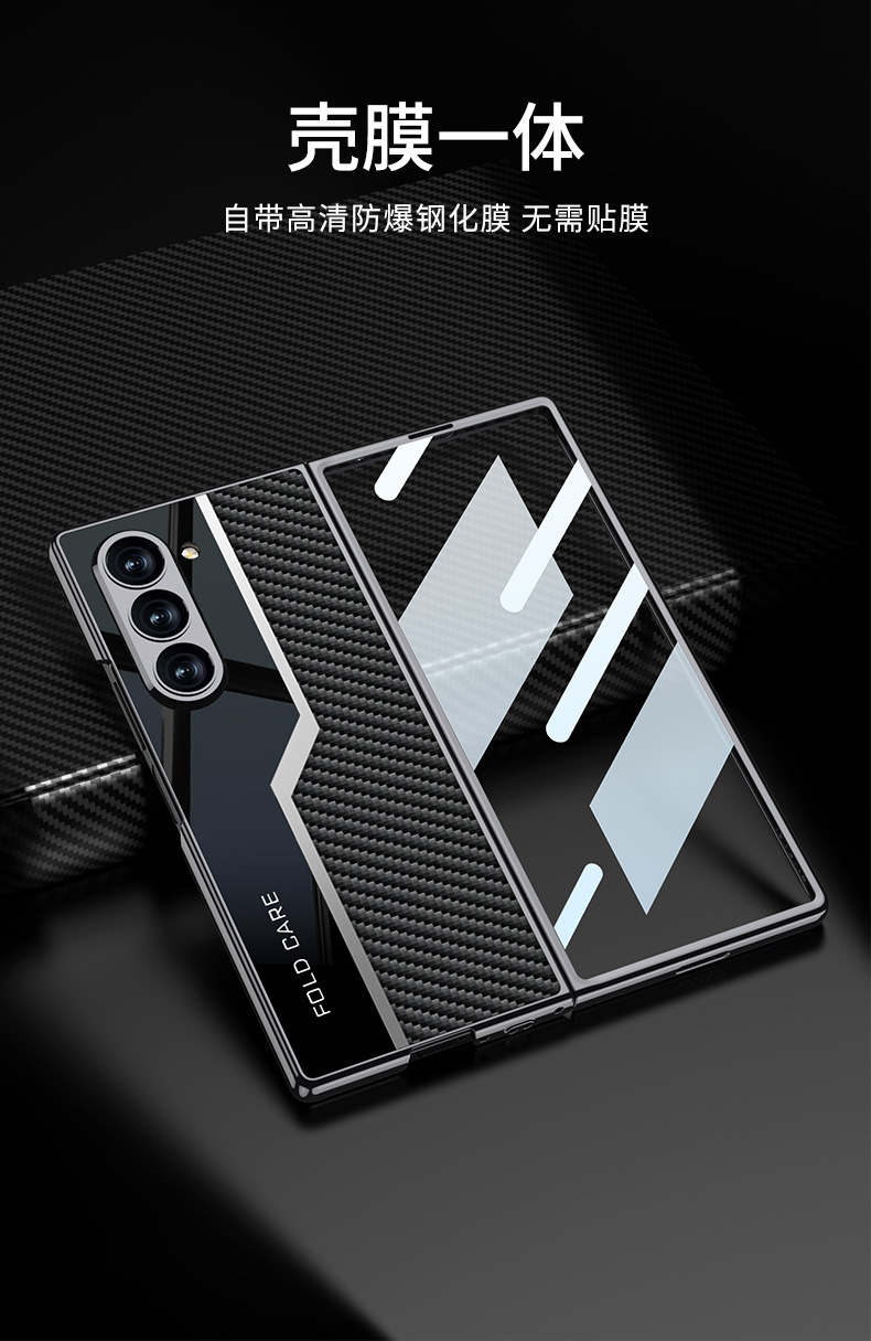 Compatible with Samsung ZFold7/6/5 phone case, electroplated leather case, screen protector, and shockproof protective case for foldable phones.