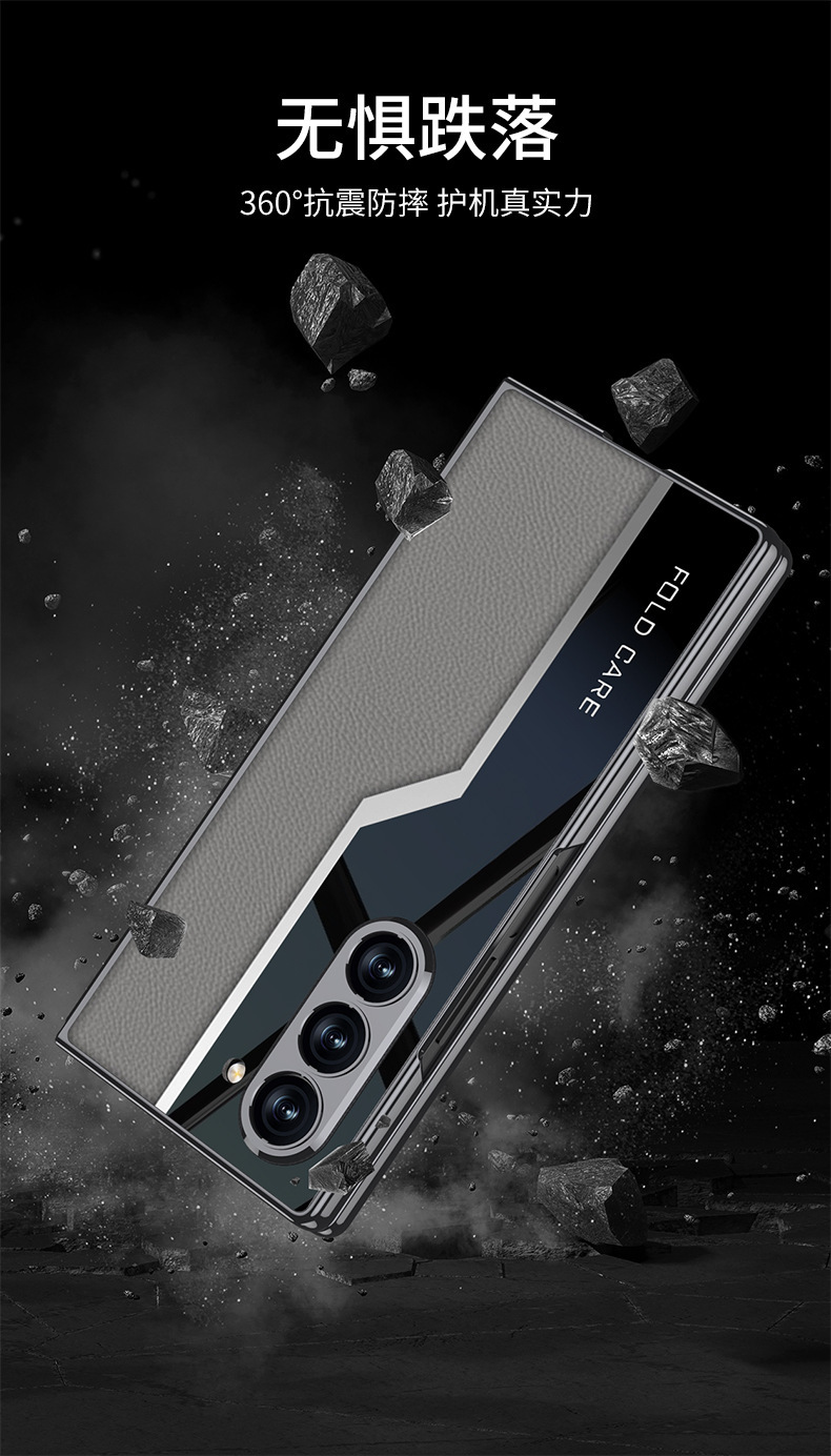 Compatible with Samsung ZFold7/6/5 phone case, electroplated leather case, screen protector, and shockproof protective case for foldable phones.