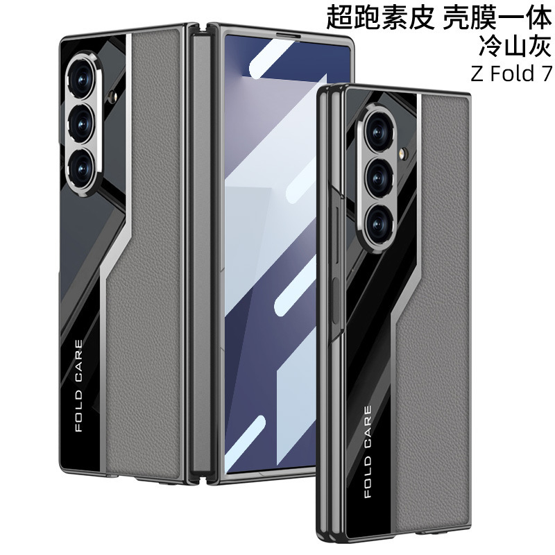 Compatible with Samsung ZFold7/6/5 phone case, electroplated leather case, screen protector, and shockproof protective case for foldable phones.