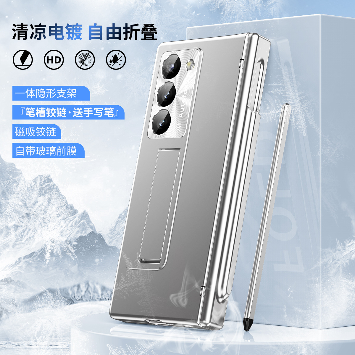 Compatible with Samsung Z Fold6/7/8 phone case, spring hinge, pen slot, includes pen, lens protector, full-coverage protective case.