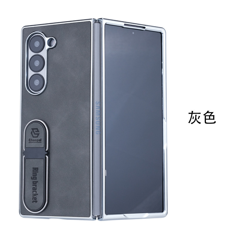 Compatible with Samsung Z Fold8 Ultra phone case, 7/6 vegan leather, electroplated stand, 5/4/3 folding screen protective case