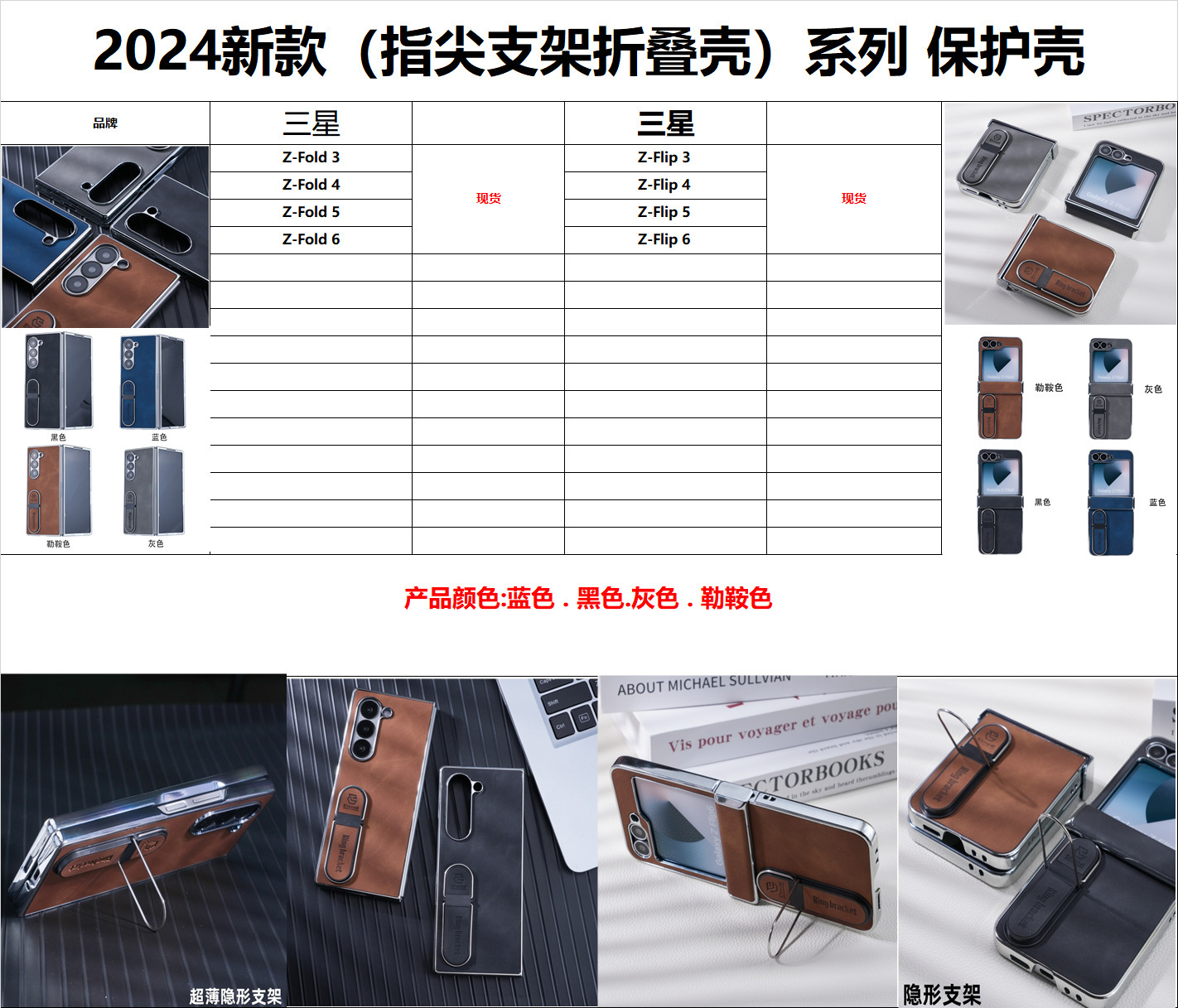 Compatible with Samsung Z Fold8 Ultra phone case, 7/6 vegan leather, electroplated stand, 5/4/3 folding screen protective case
