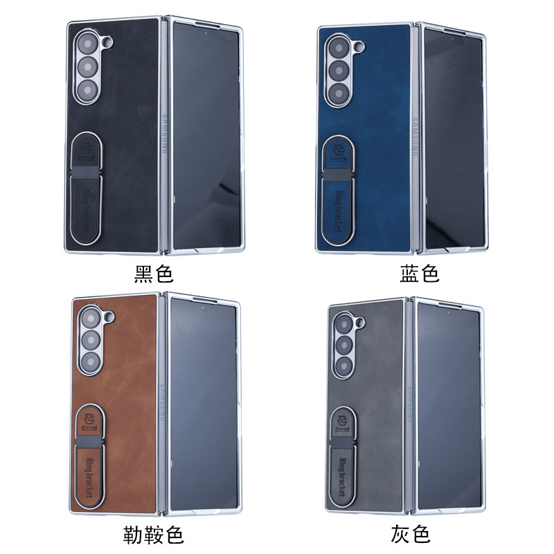 Compatible with Samsung Z Fold8 Ultra phone case, 7/6 vegan leather, electroplated stand, 5/4/3 folding screen protective case