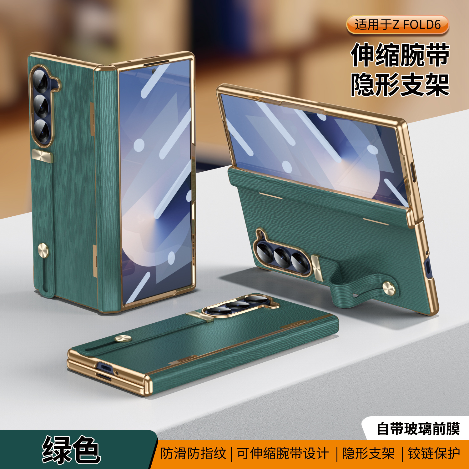 Compatible with Samsung ZFold 8/7 phone case, 6/5 electroplated leather wrist strap, stand, 4/3 hinge, drop-proof case