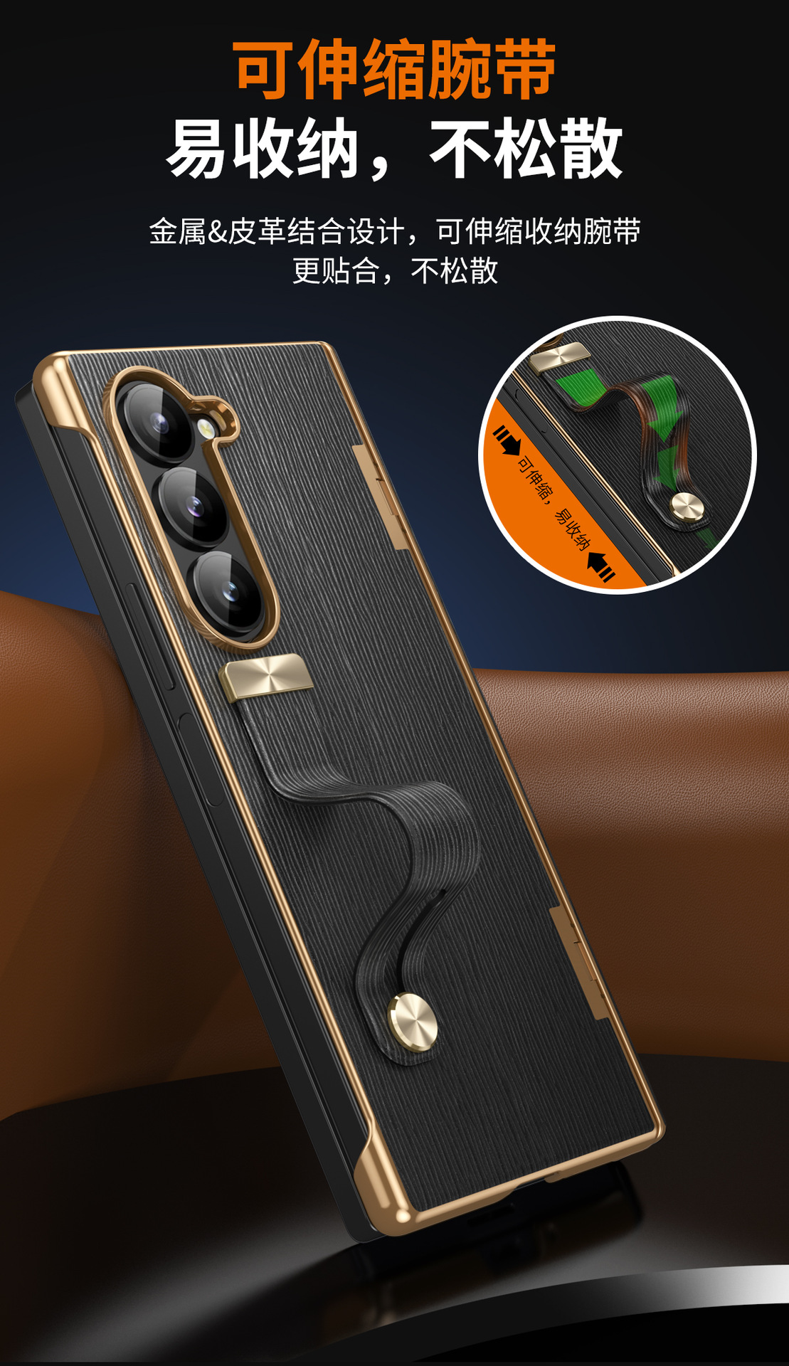 Compatible with Samsung ZFold 8/7 phone case, 6/5 electroplated leather wrist strap, stand, 4/3 hinge, drop-proof case