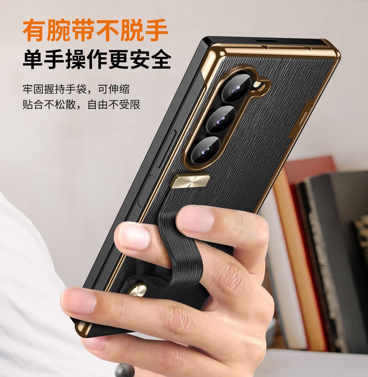 Compatible with Samsung ZFold 8/7 phone case, 6/5 electroplated leather wrist strap, stand, 4/3 hinge, drop-proof case