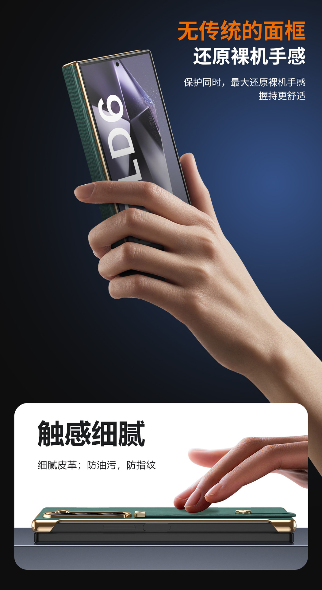 Compatible with Samsung ZFold 8/7 phone case, 6/5 electroplated leather wrist strap, stand, 4/3 hinge, drop-proof case