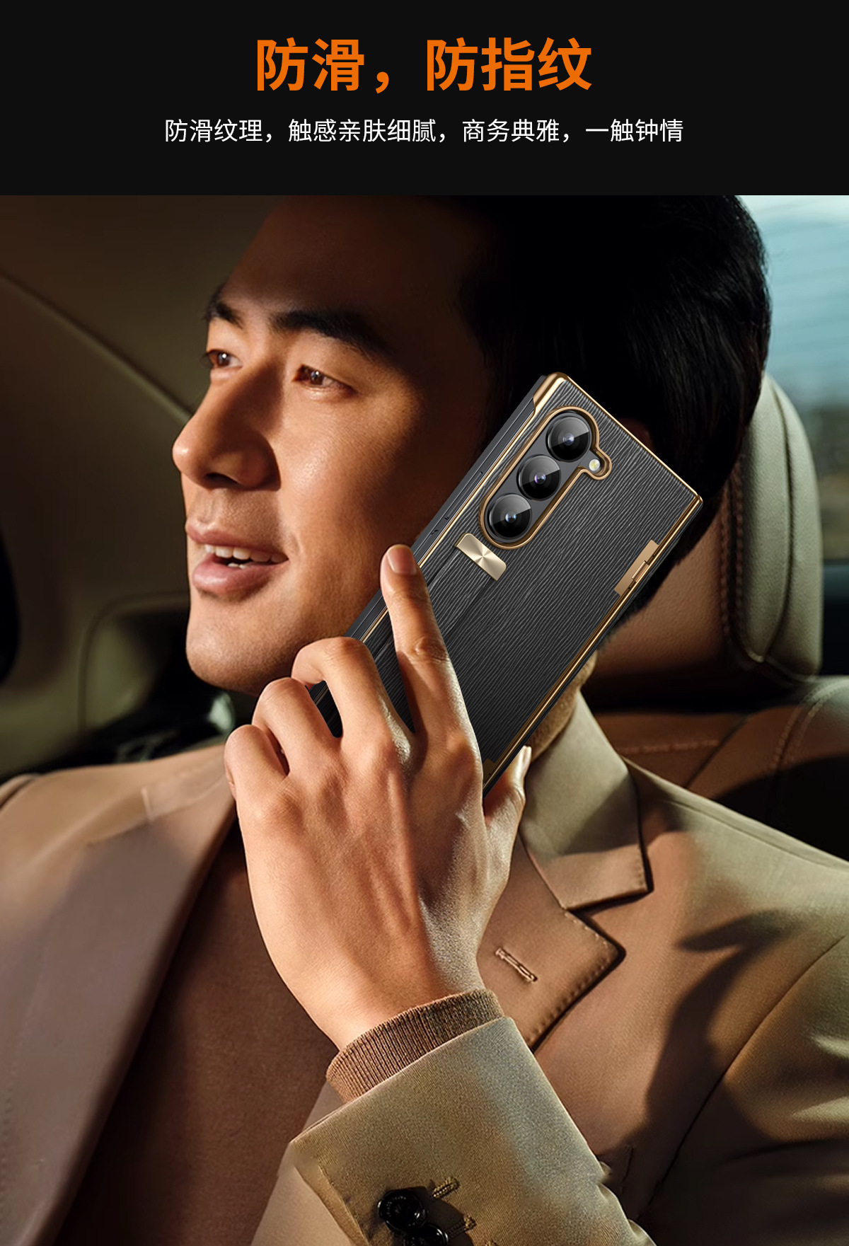 Compatible with Samsung ZFold 8/7 phone case, 6/5 electroplated leather wrist strap, stand, 4/3 hinge, drop-proof case
