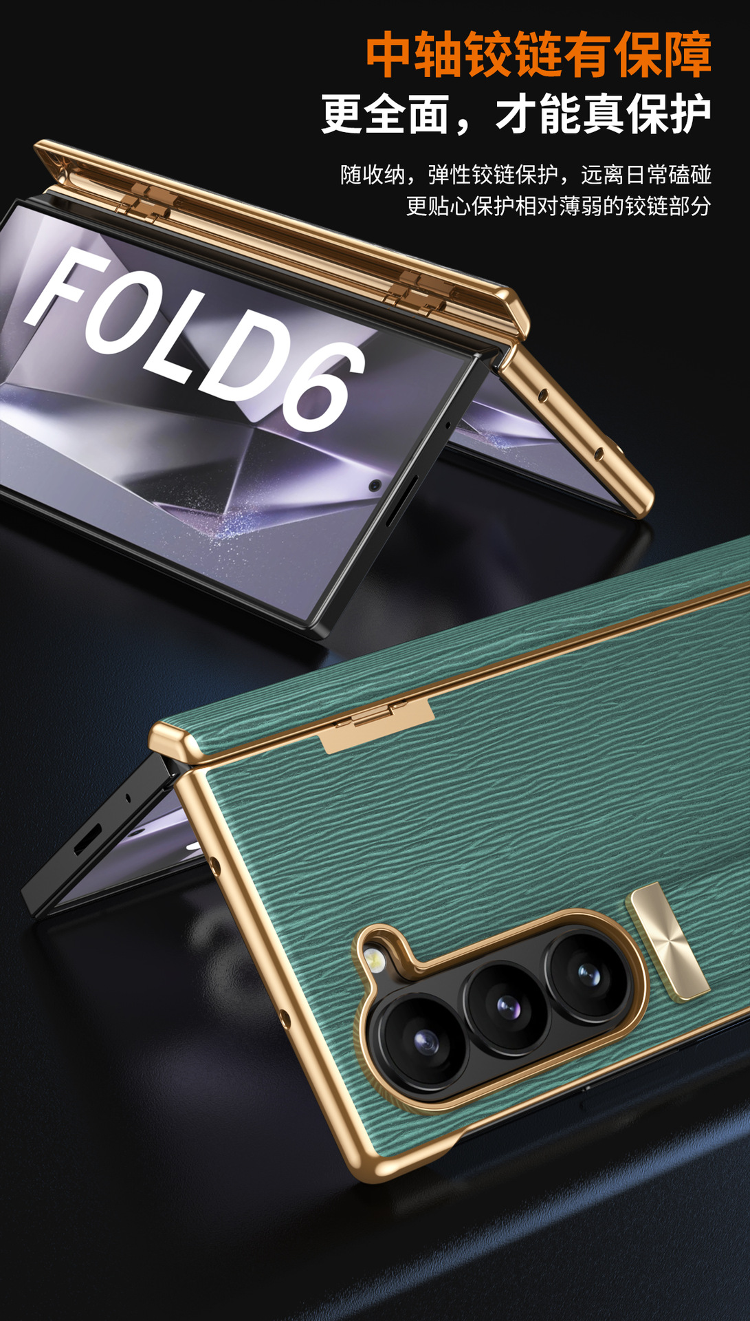 Compatible with Samsung ZFold 8/7 phone case, 6/5 electroplated leather wrist strap, stand, 4/3 hinge, drop-proof case