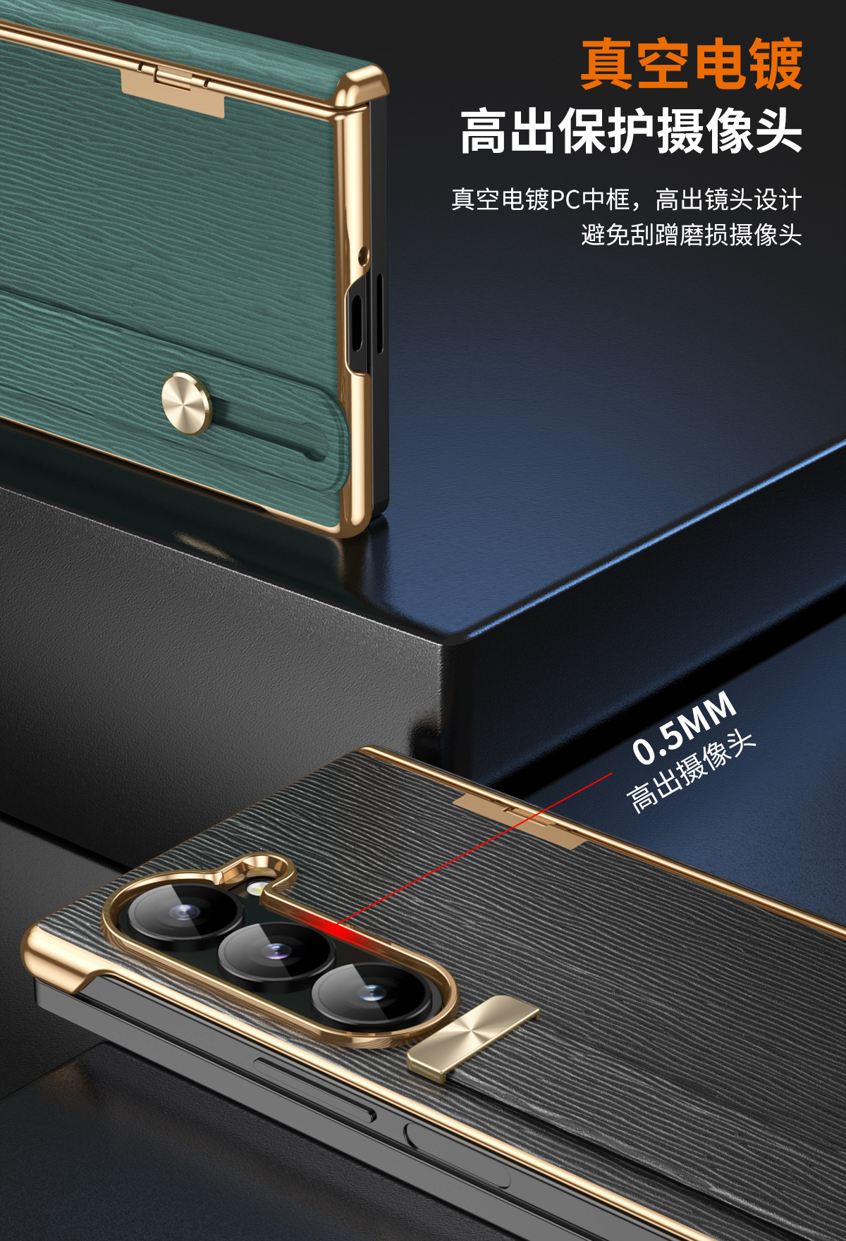 Compatible with Samsung ZFold 8/7 phone case, 6/5 electroplated leather wrist strap, stand, 4/3 hinge, drop-proof case