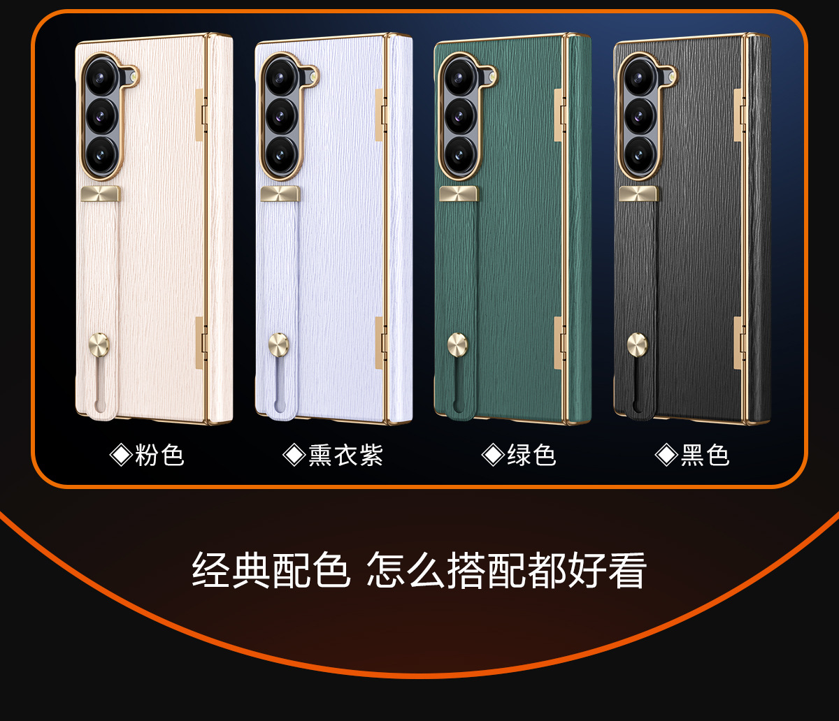 Compatible with Samsung ZFold 8/7 phone case, 6/5 electroplated leather wrist strap, stand, 4/3 hinge, drop-proof case