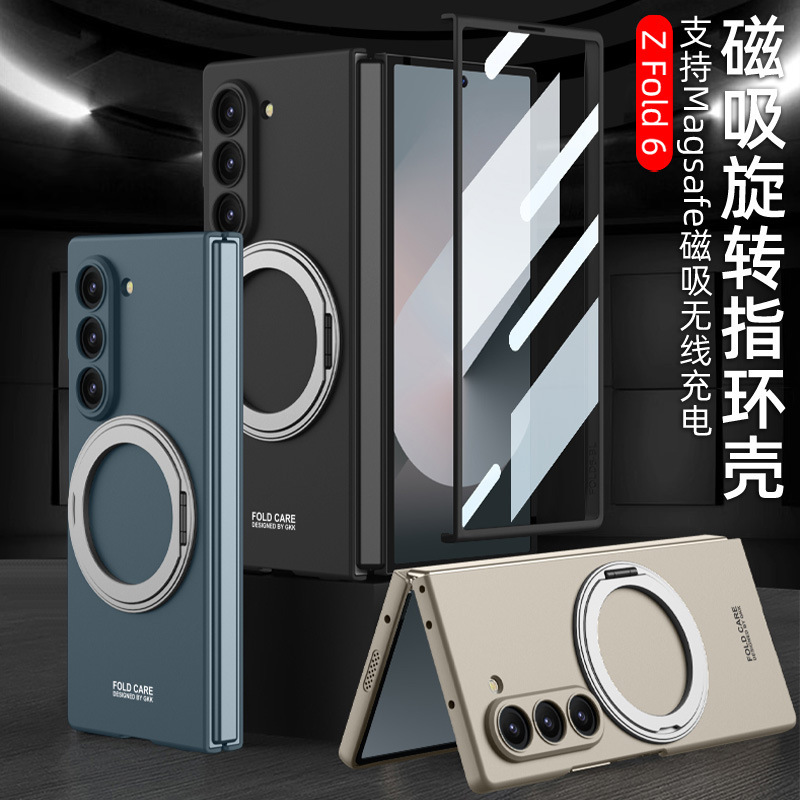 Compatible with Samsung Z Fold8U phone case 7/6 wireless charging magnetic 360° rotating stand 5/4 ultra-thin protective case