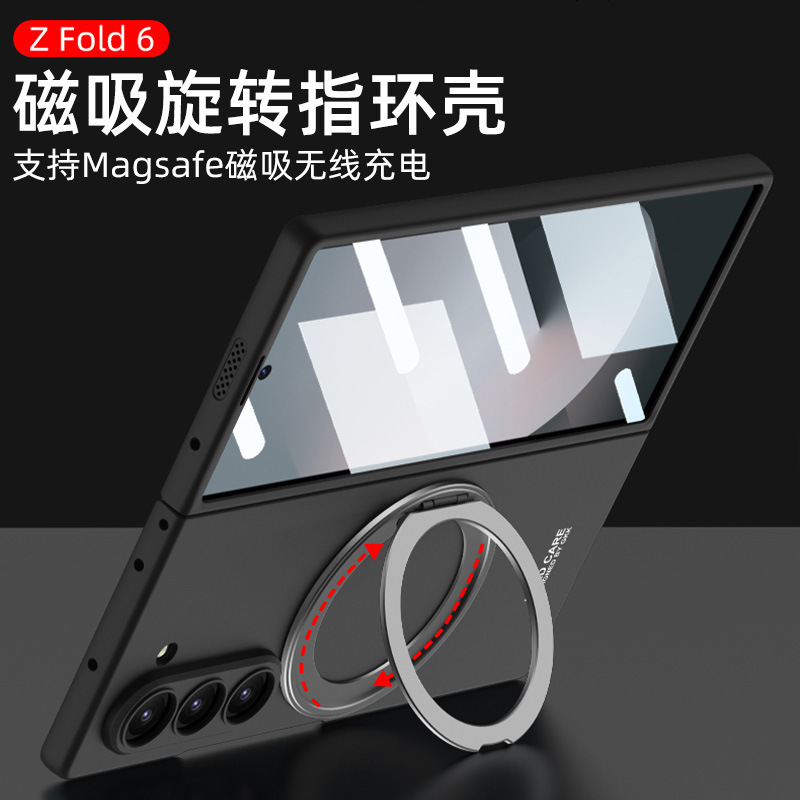 Compatible with Samsung Z Fold8U phone case 7/6 wireless charging magnetic 360° rotating stand 5/4 ultra-thin protective case