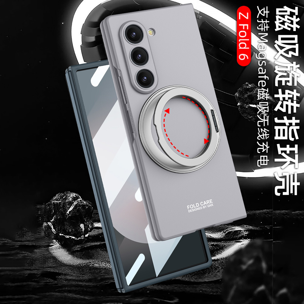 Compatible with Samsung Z Fold8U phone case 7/6 wireless charging magnetic 360° rotating stand 5/4 ultra-thin protective case