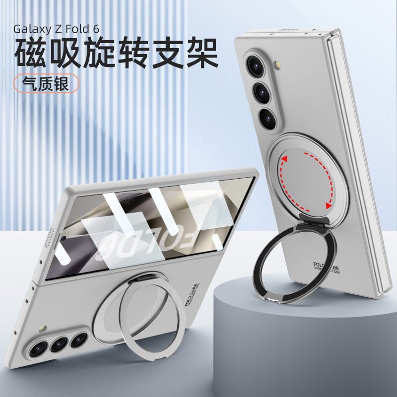 Compatible with Samsung Z Fold8U phone case 7/6 wireless charging magnetic 360° rotating stand 5/4 ultra-thin protective case