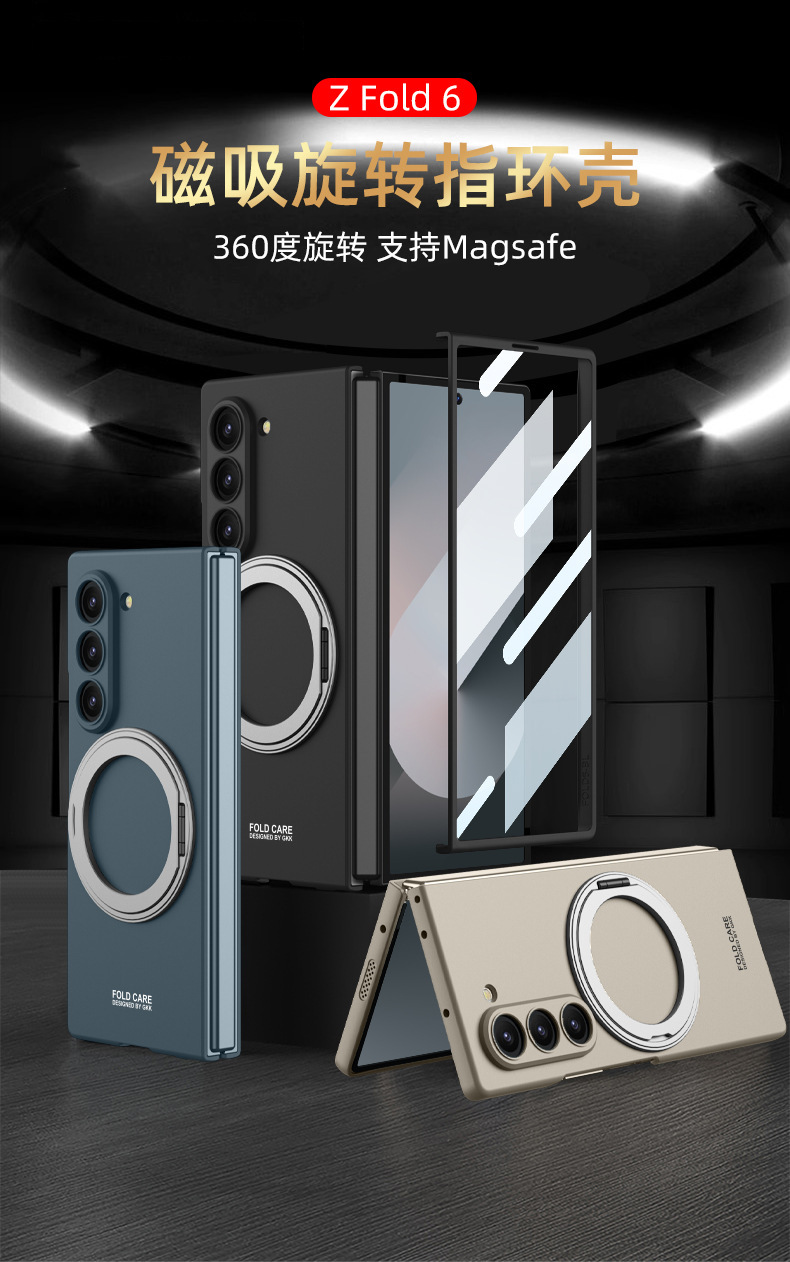 Compatible with Samsung Z Fold8U phone case 7/6 wireless charging magnetic 360° rotating stand 5/4 ultra-thin protective case
