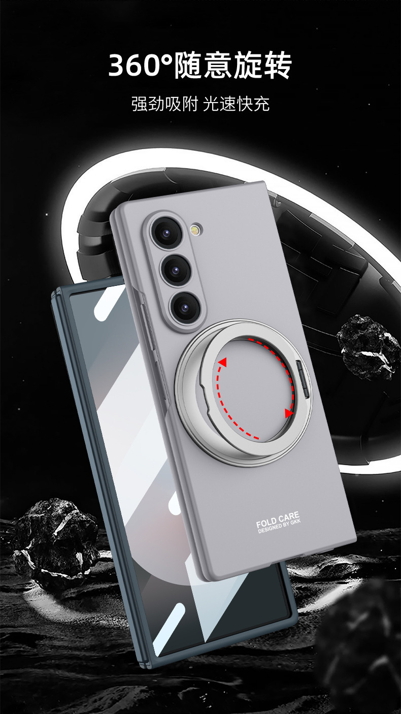 Compatible with Samsung Z Fold8U phone case 7/6 wireless charging magnetic 360° rotating stand 5/4 ultra-thin protective case