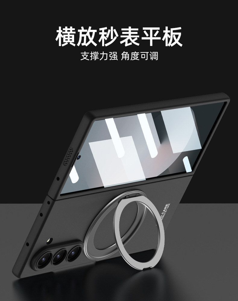 Compatible with Samsung Z Fold8U phone case 7/6 wireless charging magnetic 360° rotating stand 5/4 ultra-thin protective case