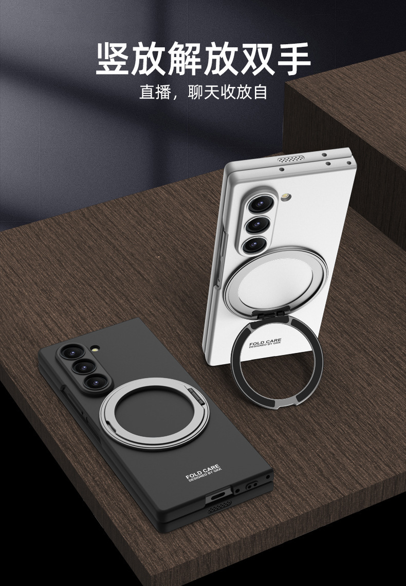 Compatible with Samsung Z Fold8U phone case 7/6 wireless charging magnetic 360° rotating stand 5/4 ultra-thin protective case
