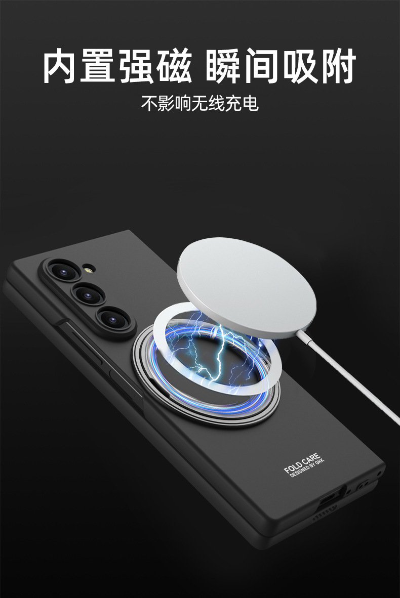 Compatible with Samsung Z Fold8U phone case 7/6 wireless charging magnetic 360° rotating stand 5/4 ultra-thin protective case