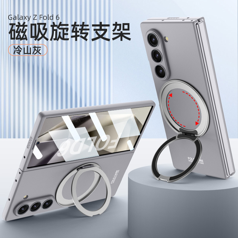 Compatible with Samsung Z Fold8U phone case 7/6 wireless charging magnetic 360° rotating stand 5/4 ultra-thin protective case
