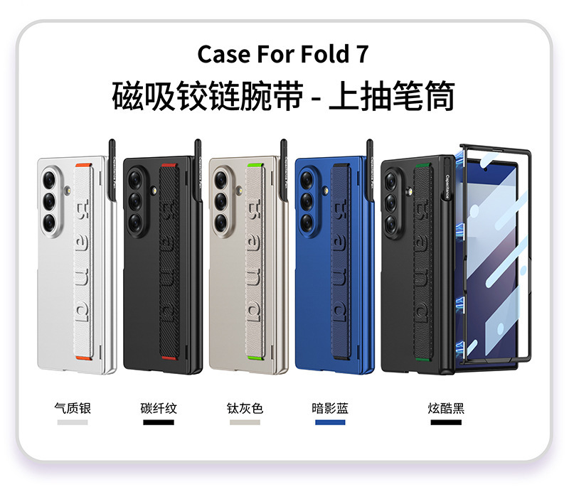 Compatible with Samsung Z Fold8U phone case, 7/6 elastic wrist strap, pen holder case, full coverage, 5/4 folding screen protective case