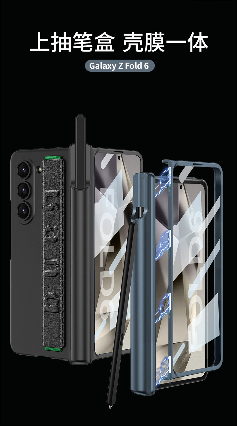 Compatible with Samsung Z Fold8U phone case, 7/6 elastic wrist strap, pen holder case, full coverage, 5/4 folding screen protective case