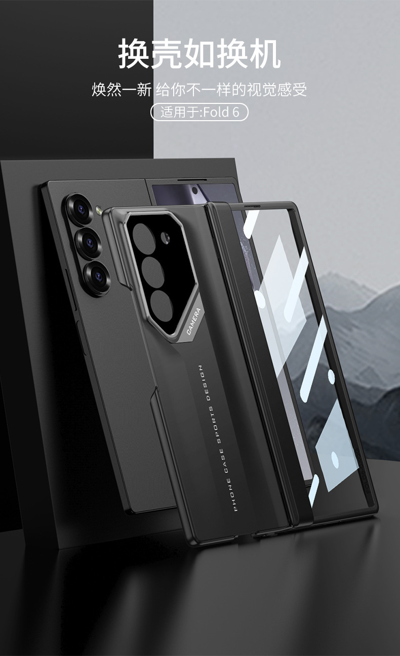 Compatible with Samsung Z Fold7/6 phone case, 5/4 magnetic hinge, supercar-style full-coverage drop-proof folding protective case.