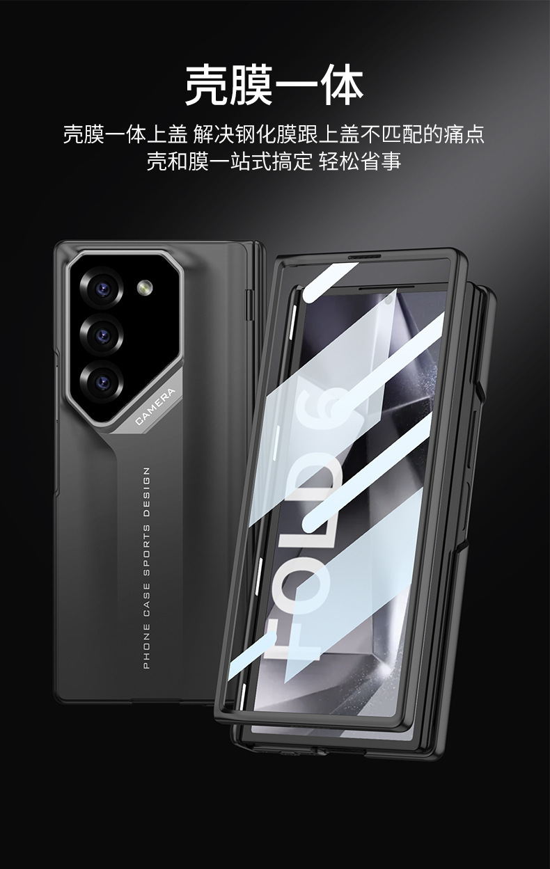 Compatible with Samsung Z Fold7/6 phone case, 5/4 magnetic hinge, supercar-style full-coverage drop-proof folding protective case.