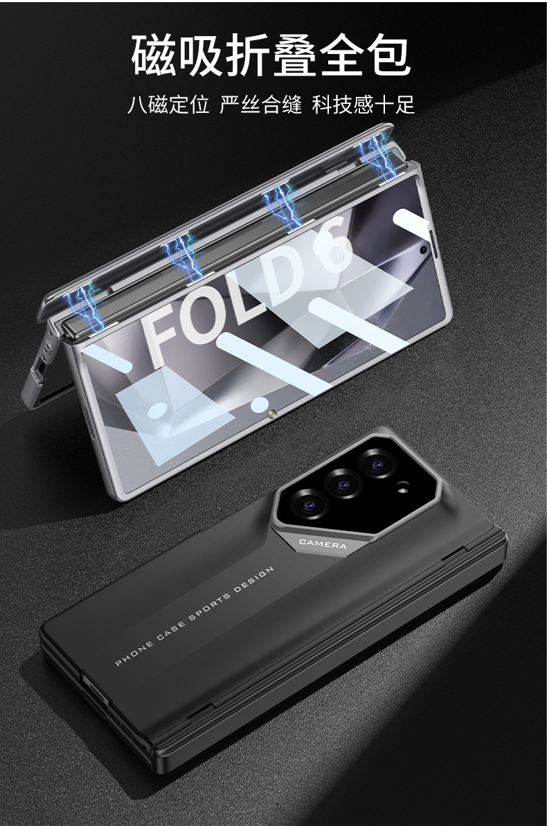 Compatible with Samsung Z Fold7/6 phone case, 5/4 magnetic hinge, supercar-style full-coverage drop-proof folding protective case.