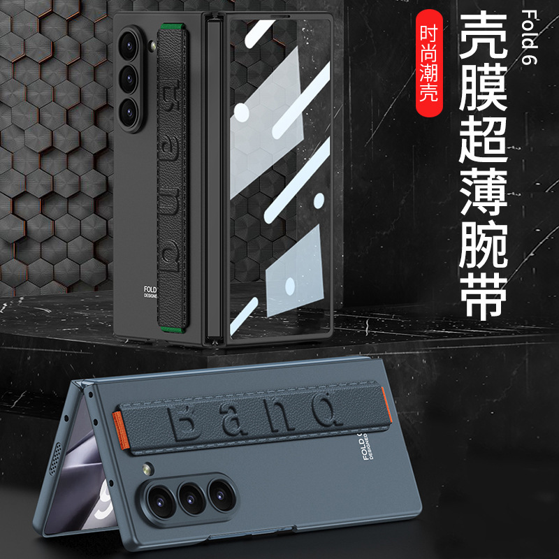 Compatible with Samsung Z Fold8 Ultra phone case, 7/6 elastic wrist strap, integrated ultra-thin shockproof protective case