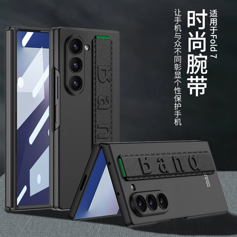 Compatible with Samsung Z Fold8 Ultra phone case, 7/6 elastic wrist strap, integrated ultra-thin shockproof protective case