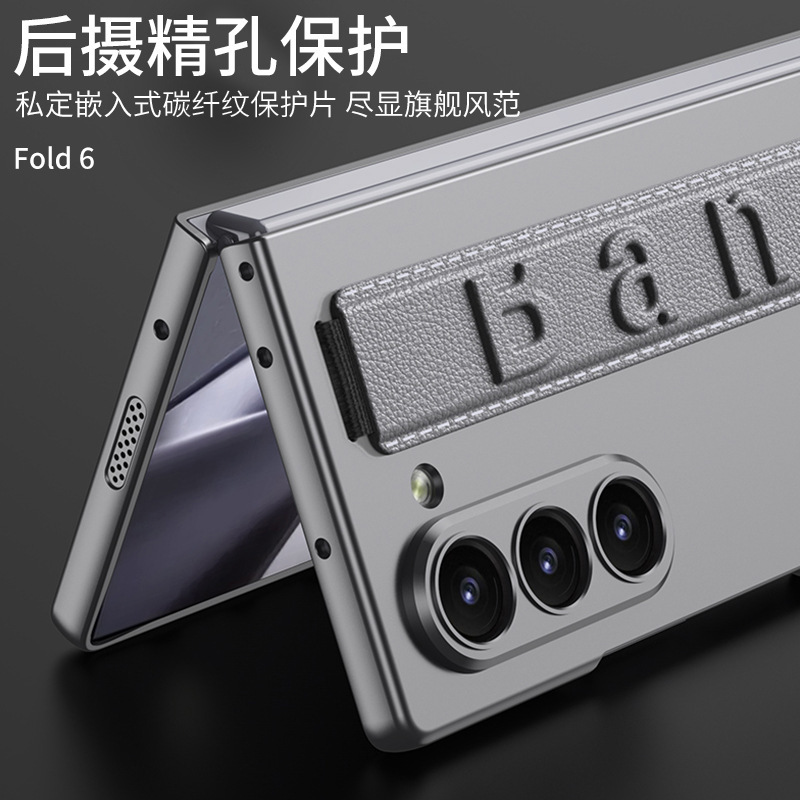 Compatible with Samsung Z Fold8 Ultra phone case, 7/6 elastic wrist strap, integrated ultra-thin shockproof protective case