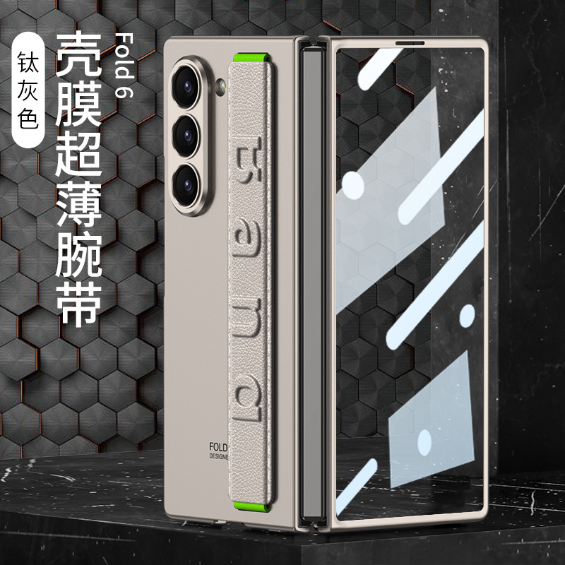 Compatible with Samsung Z Fold8 Ultra phone case, 7/6 elastic wrist strap, integrated ultra-thin shockproof protective case